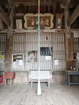 近長谷寺の本殿・本堂