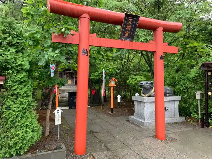 樽前山神社の末社・摂社