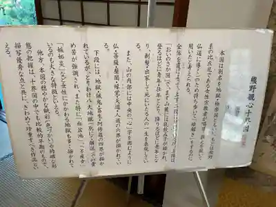 六道珍皇寺(京都府)