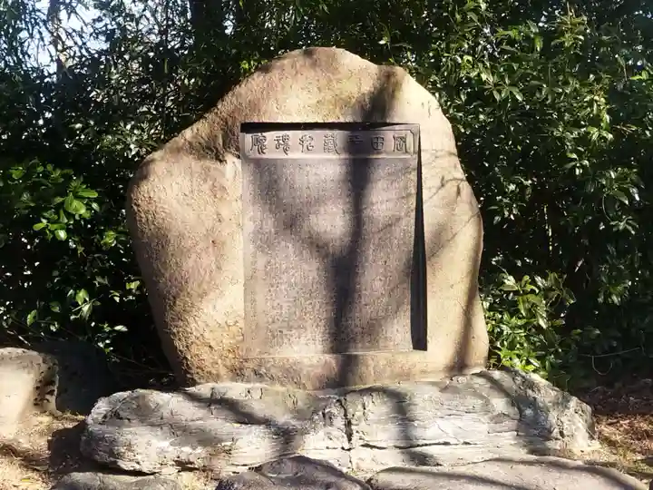豊國神社(大阪府)