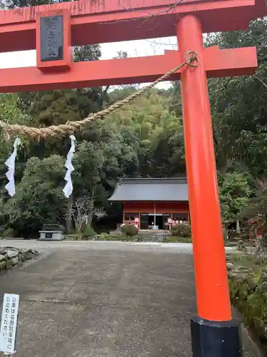 巖島神社(鹿児島県)