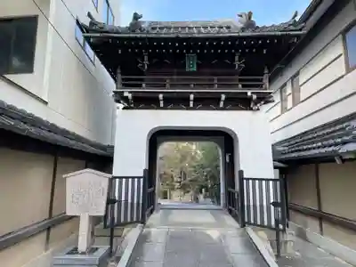 善導寺(京都府)