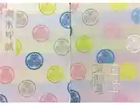 上野東照宮の御朱印帳