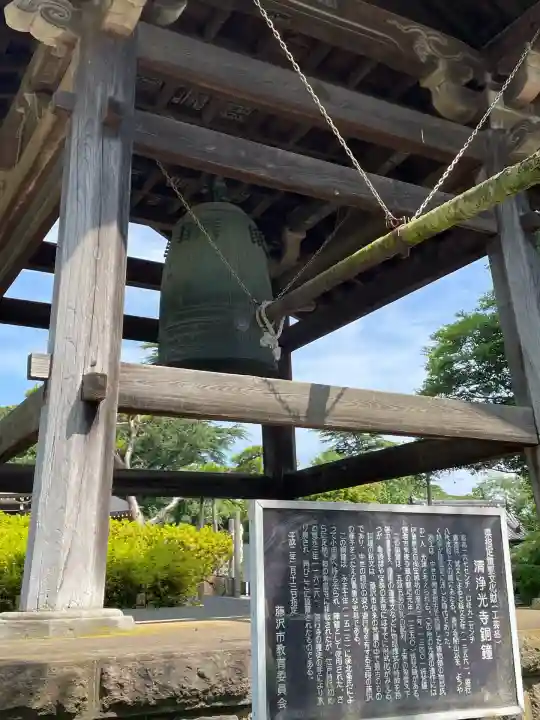 時宗総本山 遊行寺(正式:清浄光寺)(神奈川県)