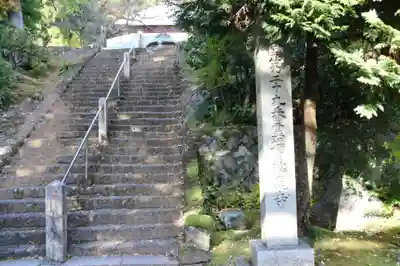 松尾寺のその他建物