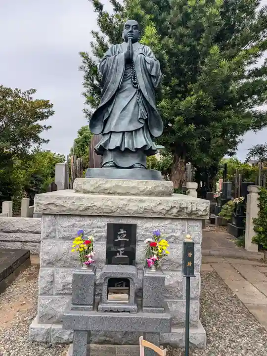 瑞輪寺(東京都)