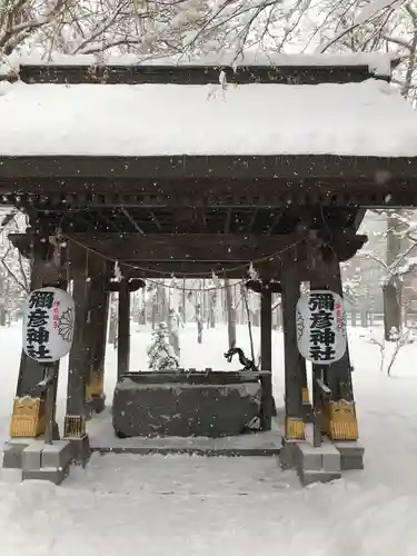 彌彦神社　(伊夜日子神社)の手水舎