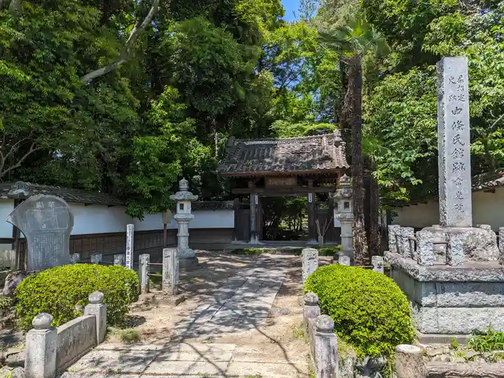 常光院(埼玉県)