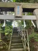 滑川神社 - 仕事と子どもの守り神(福島県)