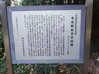 大生山延命院観世音寺の歴史