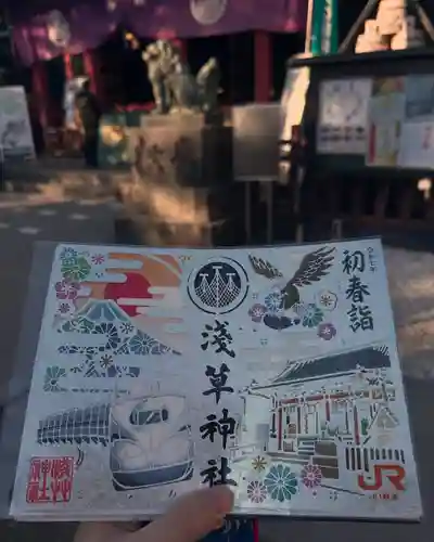 浅草神社の御朱印