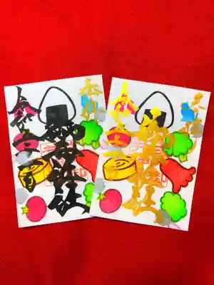 御井神社(岐阜県)