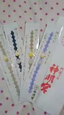 阿佐ヶ谷神明宮の授与品その他
