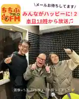 【公式】龍門院常楽寺(秩父札所十一番)(埼玉県)