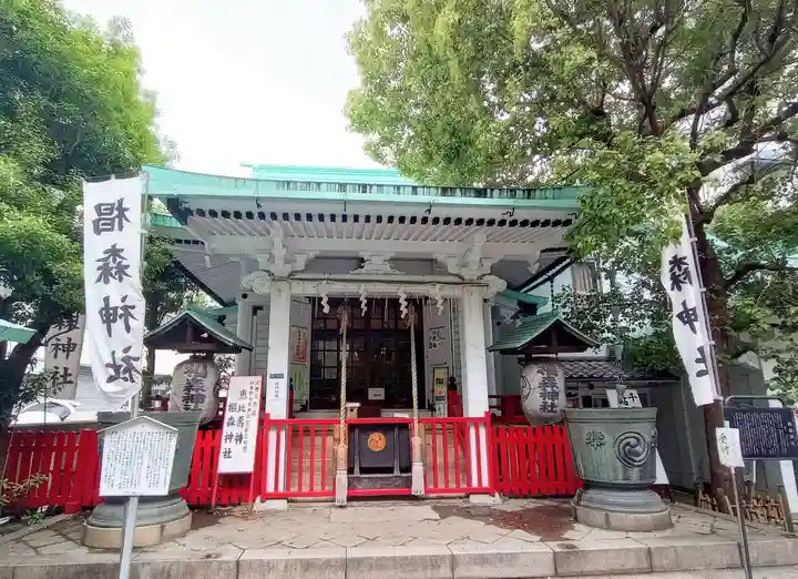 福徳神社(芽吹稲荷)(東京都)