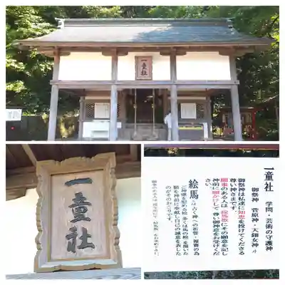 吉備津神社(岡山県)