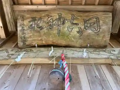 智満寺(静岡県)