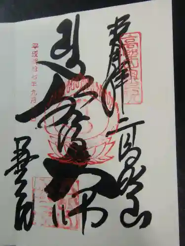 高野山金剛峯寺奥の院(和歌山県)