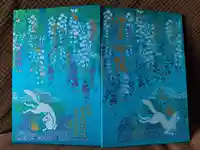 徳王稲荷社・金刀比羅社(愛知県)