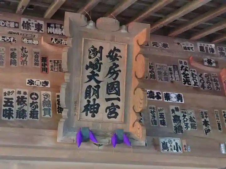 洲崎神社(千葉県)