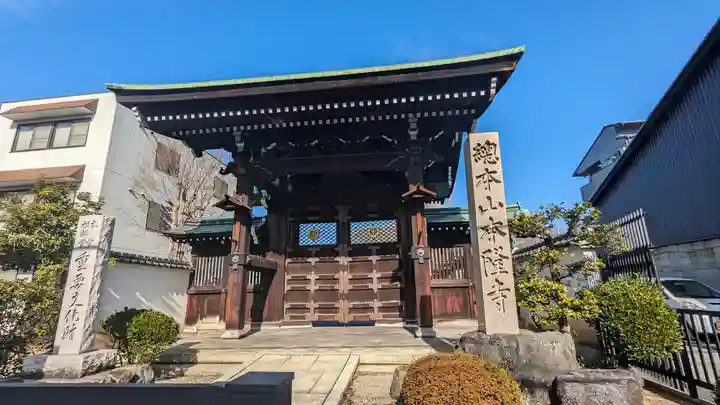 本隆寺(本妙興隆寺)(京都府)
