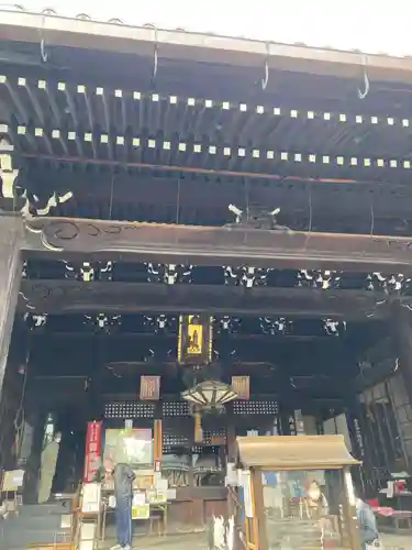 平等寺（因幡堂）(京都府)