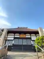 高松山観音寺(福島県)
