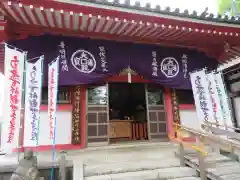 成願寺の本殿