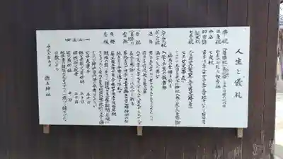 縣主神社(岡山県)