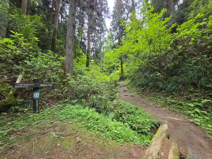 賀毗禮神宮(茨城県)