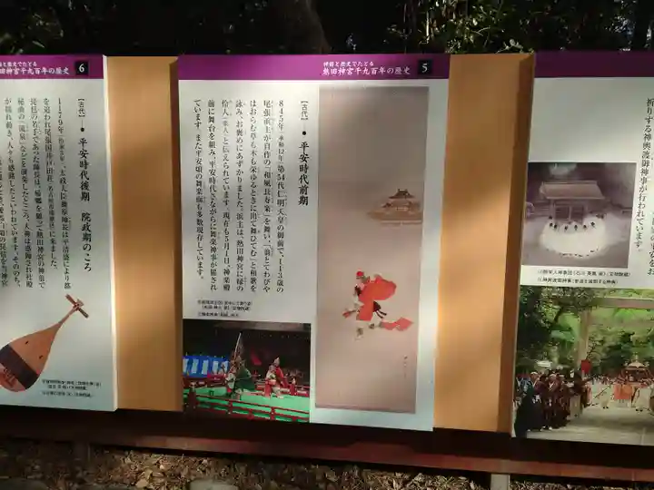 熱田神宮(愛知県)