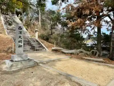 西濱神社(兵庫県)