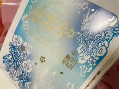 1月の限定切り絵御朱印でした