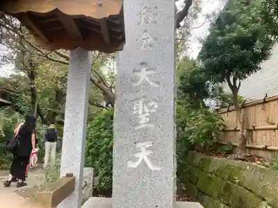 宝戒寺(神奈川県)