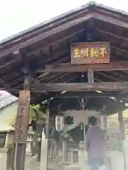 仁和寺の建物その他