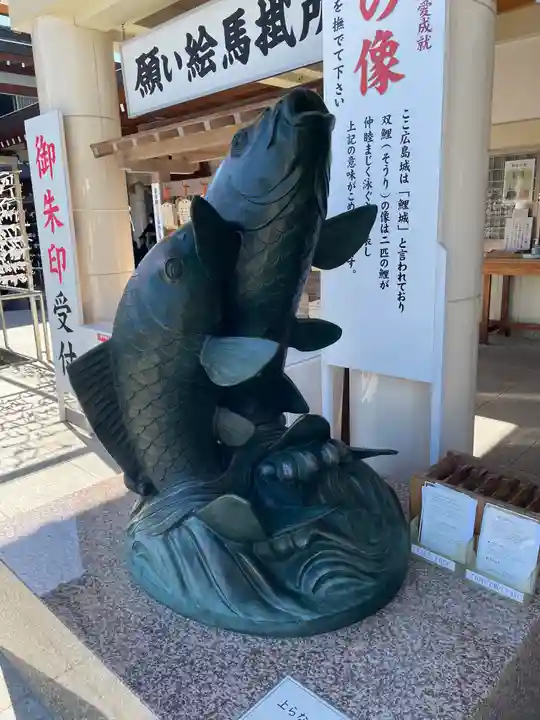 廣島護國神社(広島県)