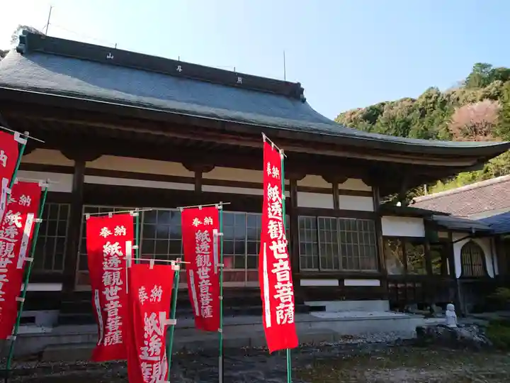 少林禅寺の本殿・本堂