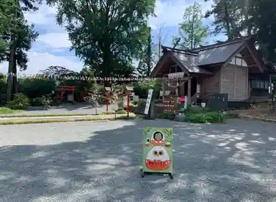 飯福神社(群馬県)