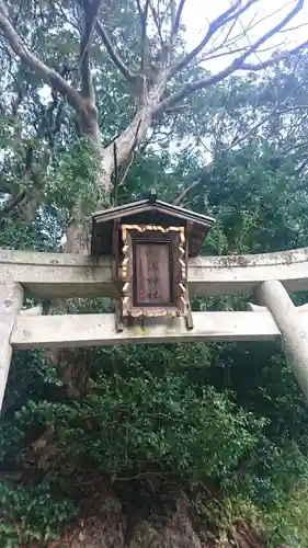 嶋満神社(京都府)