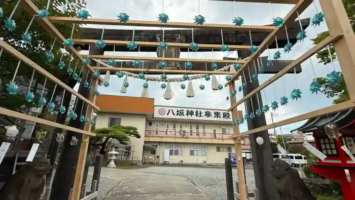 仙台八坂神社(宮城県)