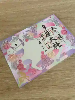 多度大社(三重県)