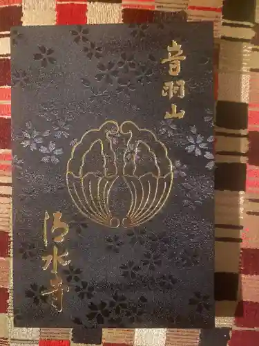 清水寺(京都府)