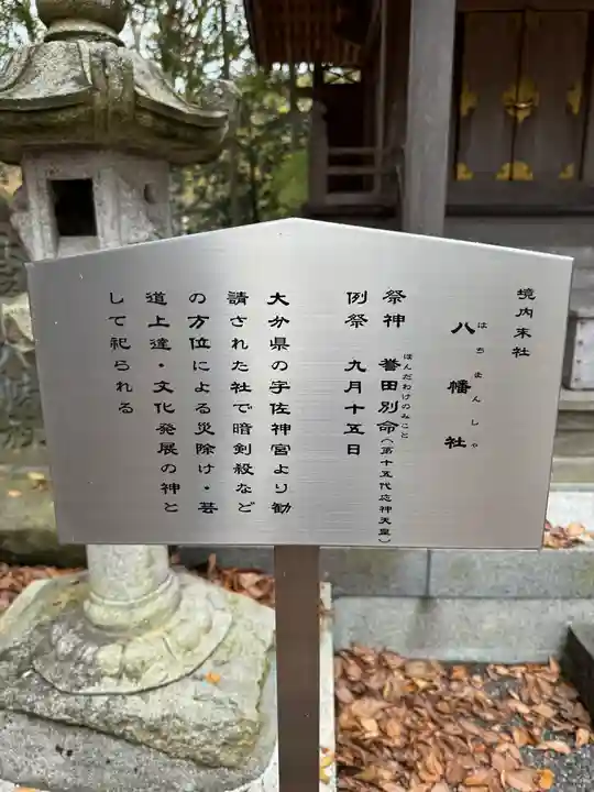 淺間神社(忍野八海)(山梨県)