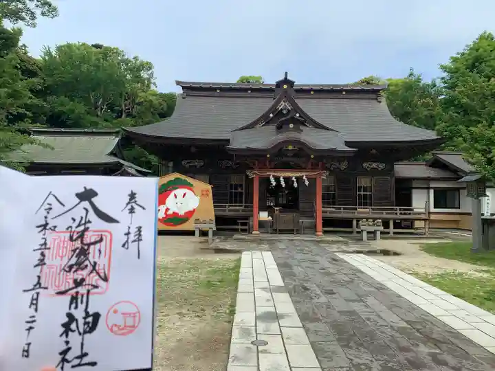 大洗磯前神社(茨城県)