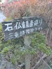 常樂寺(滋賀県)