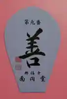 興福寺 南円堂(奈良県)