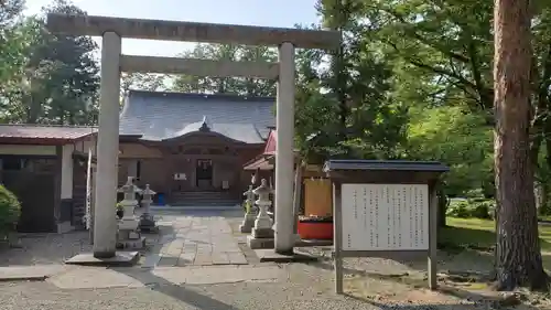 八幡秋田神社の鳥居