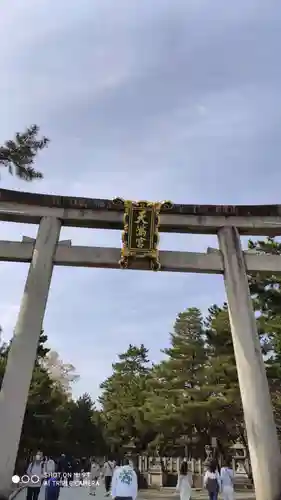 北野天満宮の鳥居