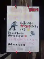 建速神社(愛知県)