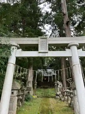 白山社(新潟県)